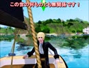 〖Sims3でAPH〗海賊眉毛紳士