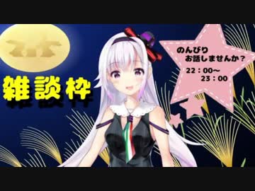 秋の危険生物『カルロ・ピノ』