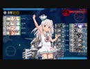 また×11 会社勤めに戻った(?)人が艦これイベをやってみた その２１