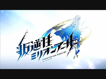 ハイライト