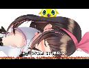 よくも通報しやがったな、、、呪呪呪