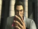 【龍が如く３】漢の人生を歩みたいPart18