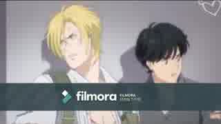 BANANA FISH "Future's Memories"