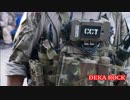 DEKA ROCK（デカロック）