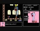 【ゆっくり解説・バカ面向け】ヨッシーアイランドany% warpless RTA 1時間44分07秒　part4/12