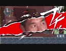 迫真MGO解説部~クソゲー無双の裏技~.mp2