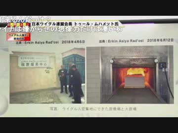 次は沖縄の人々がこうなる？日本政府も動くべき！