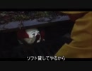 ペニーワイズがキングダムハーツをおすすめするようです