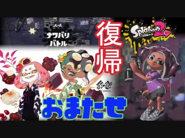 【こしあんフェス】復帰したら新しいこといっぱい