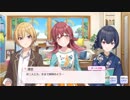 【シャニマス】サポートイベント S027-1 小宮果穂 「ヒーローはかっこいい！」 【ヒーローインザパーク】