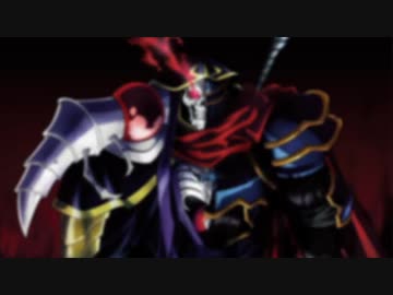 【オーバーロード】MASS FOR THE DEAD FULL歌詞付き