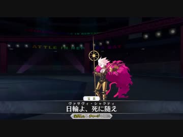 【FGO】ギル祭 おむすびチェーン店