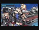 艦これ第二期 2018 夏イベント E-5甲 戦力ゲージ3　Gotland/ゴトランド掘り　攻略