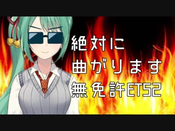 トラックのしゅぎょう