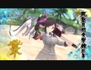 ぷるフィニ詰合せ 叢編