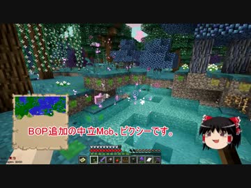 【Minecraft】気ままにまあまあマインクラフト20【ゆっくり実況】