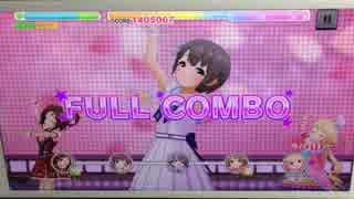 【デレステ手元】花簪 HANAKANZASHI MASTER+ フルコンボ【パフェアシオ無し】