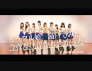 【カラフル娘。】今夜だけ浮かれたかった　踊ってみた【つばきファクトリー】
