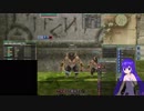 手探りで始めるMoE その６［音街ウナTalk Ex］