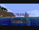 【天日記】ケルプ生える【Minecraft】