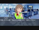 Lobotomy　Production新人職員教育用プロモーションビデオ【第九次ウソM@S祭り】