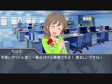 Lobotomy　Production新人職員教育用プロモーションビデオ【第九次ウソM@S祭り】