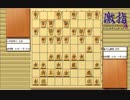 大山先生VS升田先生の棋譜を鑑賞しよう 第098局