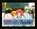 PS2   機動新撰組　　萌えよ剣