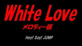 White Love