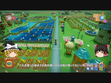 【Farm Together】 マオの暇無し農場日記３ 【ゆっくり実況】その10 総集編
