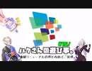 【雑談】Vtuberになったので、改めてご挨拶と新番組の開始。【はくさんの企画案。#1】