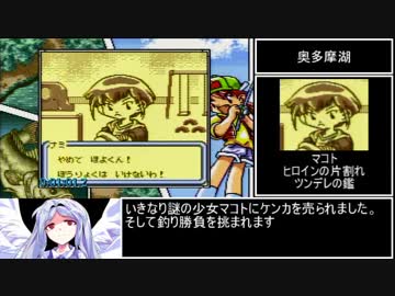 爆釣リトリーブマスターRTA　1時間6分51.9秒　part1/2