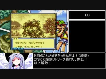 爆釣リトリーブマスターRTA　1時間6分51.9秒　part2/2