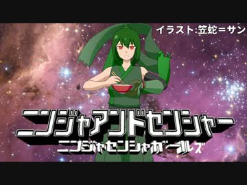【WoT】ニンジャアンドセンシャー ニンジャセンシャガールズ　part1