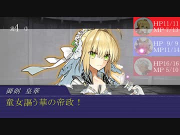人気の Fate 動画 17 604本 5 ニコニコ動画