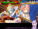 ゆかりさんが大流星で頑張る三国志大戦　Part１３　【五州】
