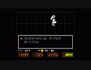 【UNDERTALE】噂の神げーを初見実況プレイ23【Pルート編】