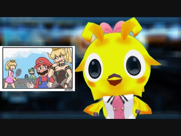 『クッパ姫』ネット内で大量発生！？真相を解明！【ニコラピ】