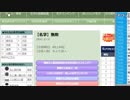 【ハコッス】『どんも～』 9/13