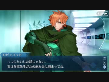 【実況】今更ながらFate/Grand Orderを初プレイする！330