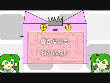 i- 初音ミク【オリジナル】