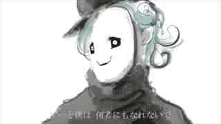 【兎音トタ】ドラマツルギー【UTAUカバー】