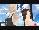 【MMDコナン】ポアロ組で君色に染まる