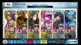 人気の Fgo3ターン周回 動画 73本 ニコニコ動画