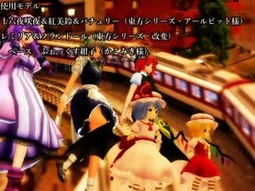 【Nゲージ】shuffle_dance_and_kintetsu_train【MMD】