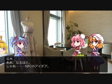 【CoCリプレイ】外宇宙からの救いの手 part4