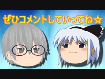【全良50曲目記念】いきてぱすさんとの思い出のあの曲を全良する！＋おまけ付き