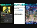 モンストでディズニーコラボガチャを引くぞ!【モンスターストライク】