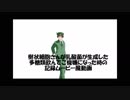 【MMDはたらく細胞】樹状細胞さんがご機嫌なようです【サイトカイン】