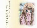 [MAD][AIR][まーち]陽のあたる場所_dl